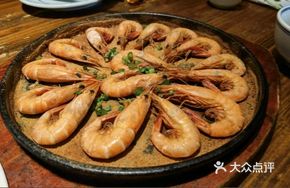Iron Plate Shrimp