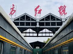 -航空小镇温泉