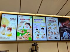 -Tims天好咖啡·贝果(东方广场店)