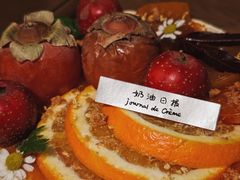 -奶油日报Journal de creme