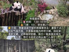 -成都欢乐谷