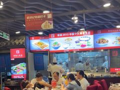 -老浒记烤鸭-北京菜(琉璃厂店)