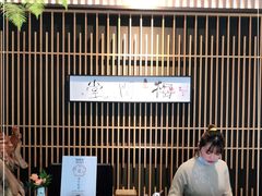 -梅间堂茶馆(绿地缤纷城店)