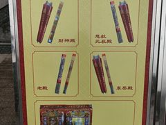 -上海财神庙