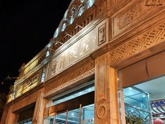 门面-晋阳饭庄(虎坊桥店)