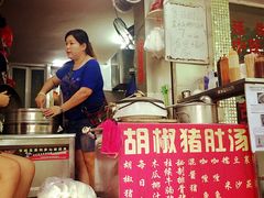 -胡椒猪肚汤(康王店)
