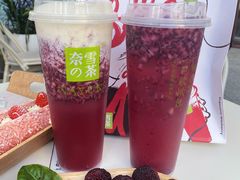 -奈雪的茶(金鹰广场店)