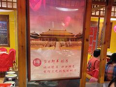 -芦月轩羊蝎子(劲松店)