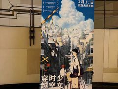 -大光明电影院(南京西路店)