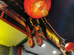 -恒義诚·老鼠窟国营饭店(桥头街店)
