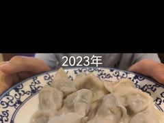 -东方饺子王(哈西万达店)