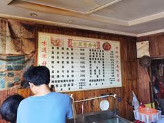 -十里香粉馆(虹桥中路店)