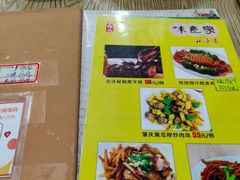 -味食家市师鸡(三元里店)