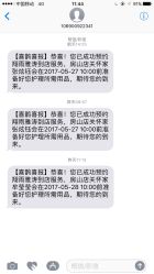 点击看大图 -雅涛世家