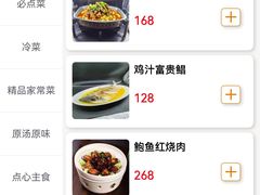 -邑金陵北京烤鸭店·现炒家常菜(ITC MALL店)