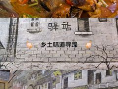 -61号餐吧(兴坪古镇漓江店)