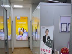 -声望听力助听器(东方路店)