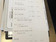 账单-美奈小馆·越南料理(福田星河COCO Park店)