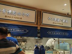 -马记永·兰州牛肉面(天通苑家乐福店)