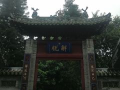 -国恩寺
