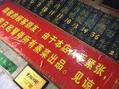 -易裕和·长沙米粉(友谊路店)