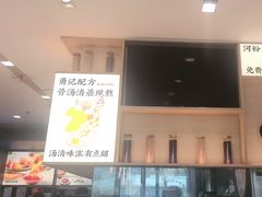 -蔡澜Pho·越南粉餐厅(海上世界店)