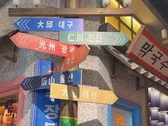 -姜胖胖无限自助烤肉(罗湖宝能店)