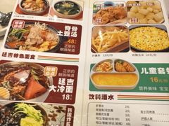 -乐拌石锅拌饭(卖场店)
