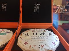 -唐人祥·茶馆(总店)