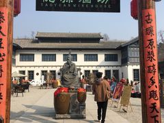 -渭南桃花源民俗文化园