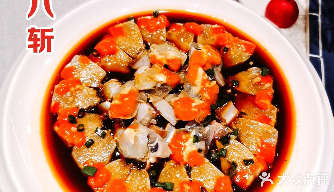 甬府小鲜 · 招牌十八斩呛蟹  人间美味赛神仙!