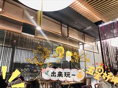 -京华烟云·北京烤鸭(领展购物广场·中关村店)
