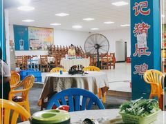 大堂-金财记猪肚鸡