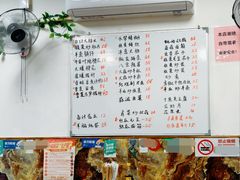 -阿勇面馆(东书房路店)