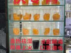 -龟老板(创业路店)