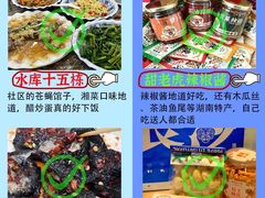 -长沙火车站(地铁站)