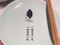 -苏帮袁Sue Cuisine(来福士店)