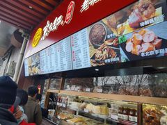 -京天红酒家(虎坊路店)
