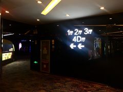 -UME影城(西城广场店)