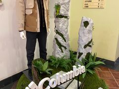 -杉杉奥特莱斯广场(哈尔滨店)