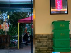 -春和發特色蒸饺(浐河西路店)
