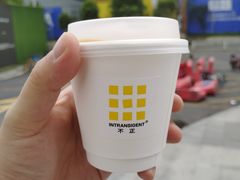 -不正咖啡(万达尊店)