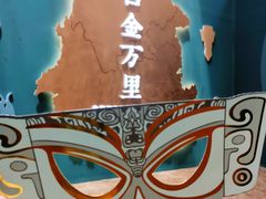 -烟台市博物馆