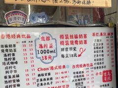 -陈记甜品窝(中山北路店)