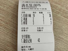 -大藏村拉面(保利首开·熙悦春天店)