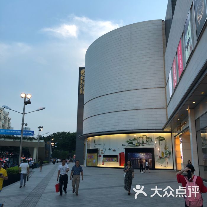大洋晶典