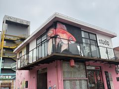-云间粮仓