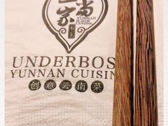 -都氏家DUSJOY(翡翠城店)