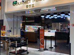 门面-T11生鲜超市(朝阳公园店)