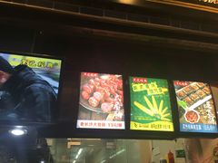 -黑色经典·长沙臭豆腐(粤华路店)